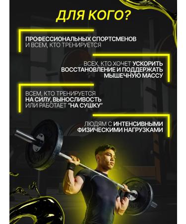 Olimp Sport Nutrition ANABOLIC amino acid complex 9000 300 Tab - Buy Online on GoSupps.com