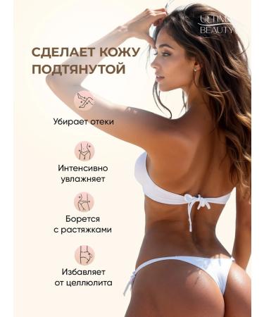 Ultima Beauty 100% natural oil for body and face massage - Buy Online on GoSupps.com