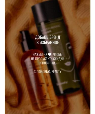 Seauty Hydrophilic oil and moisturizing tonic with collagen - Buy Online on GoSupps.com