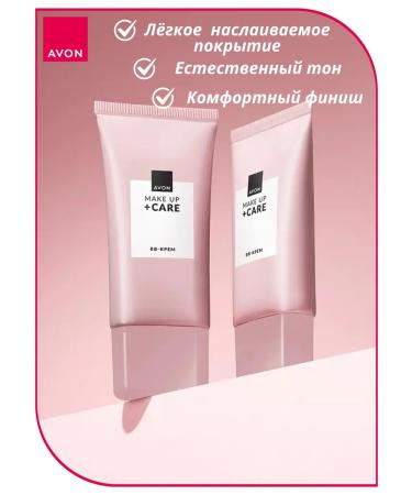 AVON BB-scream Make Up + Care - Buy Online on GoSupps.com