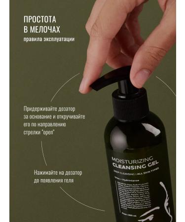 Seauty Hydrophilic facial oil and moisturizing washing gel - Buy Online on GoSupps.com
