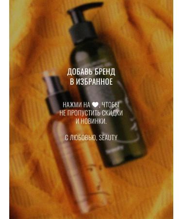 Seauty Hydrophilic facial oil and moisturizing washing gel - Buy Online on GoSupps.com