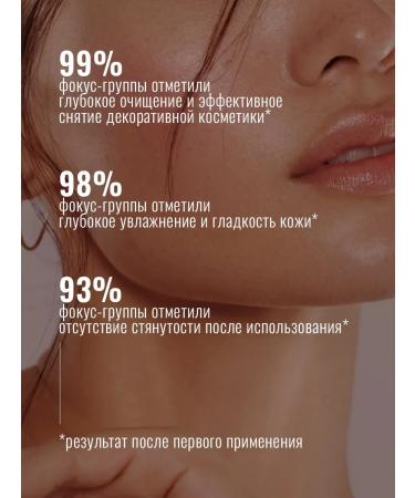 Seauty Hydrophilic facial oil and moisturizing washing gel - Buy Online on GoSupps.com