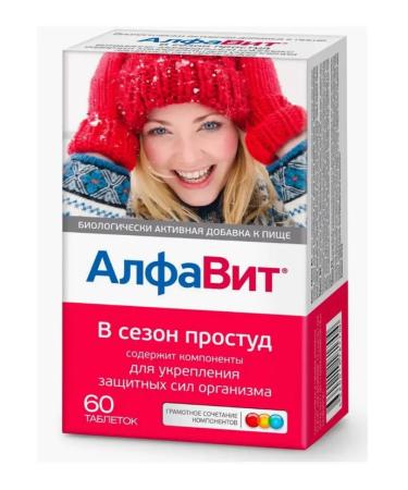 Home medicine cabinet Alphabet in the season of a cold table x60 pcs