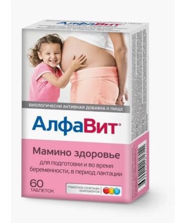 Home medicine cabinet Mamino alphabet of vitamin-miner. Compulsion 60pcs