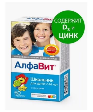 Home medicine cabinet Alphabet schoolboy table x60 pcs - Buy Online on GoSupps.com