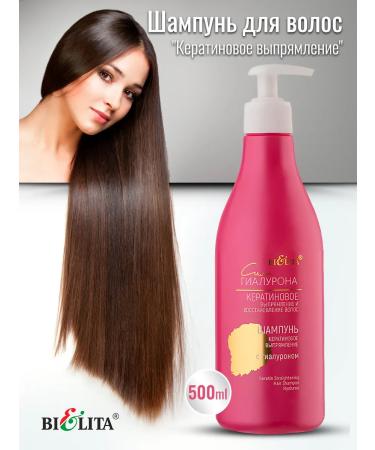 BELITA Hair shampoo "Power of hyaluron"