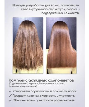 BELITA Hair shampoo "Power of hyaluron" - Buy Online on GoSupps.com