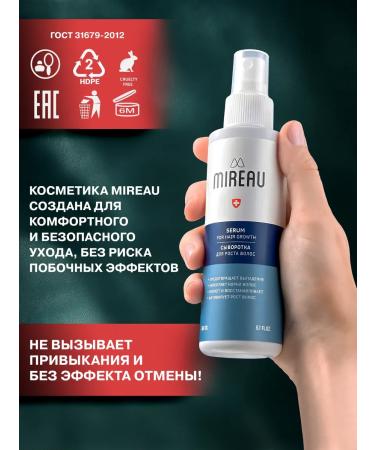 Mireau Hair growth serum - Buy Online on GoSupps.com