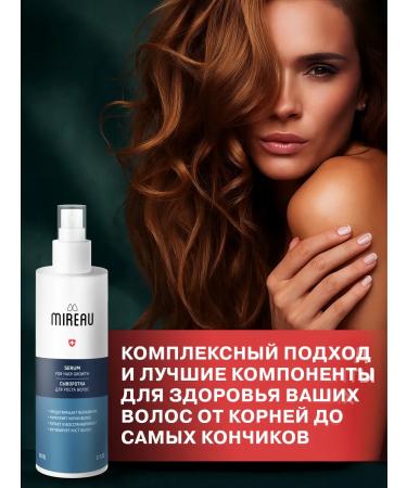 Mireau Hair growth serum - Buy Online on GoSupps.com