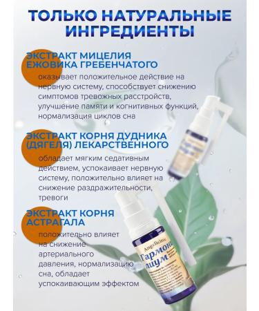 Angelicinic Antidepressant - Buy Online on GoSupps.com