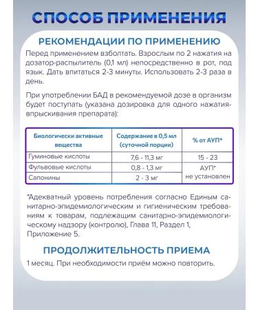 Angelicinic Antidepressant - Buy Online on GoSupps.com