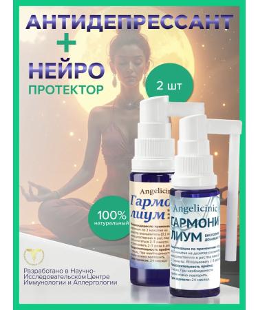 Angelicinic Antidepressant + Neuroprotector