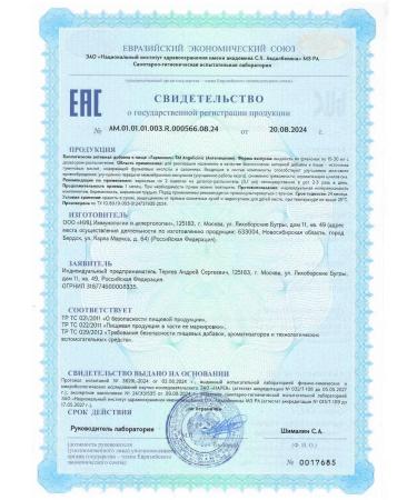 Angelicinic Antidepressant + Neuroprotector - Buy Online on GoSupps.com