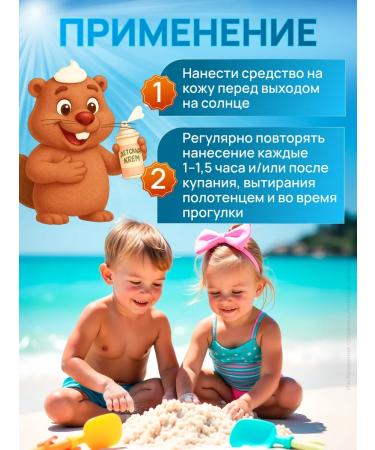 KRASSA Limpopo kids baby milk for sun protection SPF 50+ - Buy Online on GoSupps.com