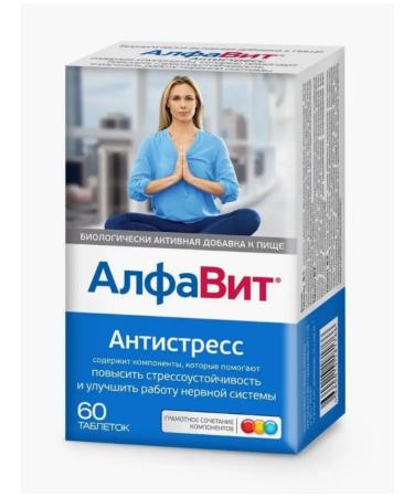 Home medicine cabinet Alphabet anti -stress table x60 pcs