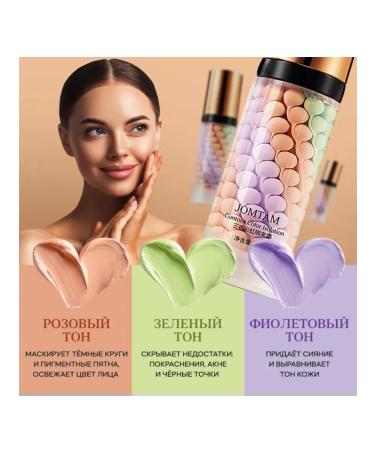 EVEREST BEAUTY The base for makeup. Facial primer 3 in 1 - Buy Online on GoSupps.com