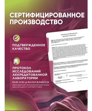 MushroomNik Resveratrol + green tea for energy and youth - Buy Online on GoSupps.com