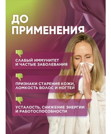 MushroomNik Resveratrol + green tea for energy and youth - Buy Online on GoSupps.com