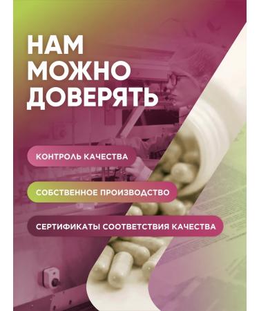 MushroomNik Resveratrol + green tea for energy and youth - Buy Online on GoSupps.com