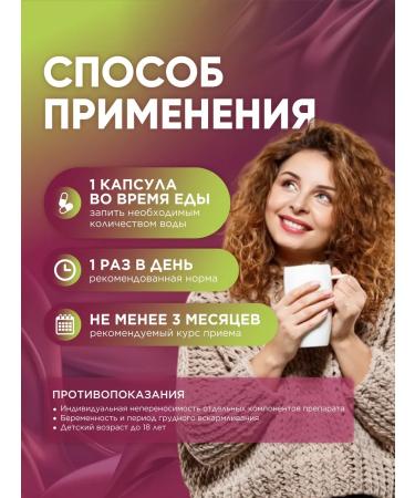 MushroomNik Resveratrol + green tea for energy and youth - Buy Online on GoSupps.com