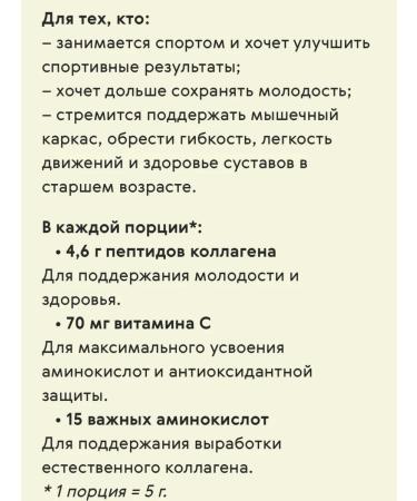 health of Siberia Peptides of the sea collagen Fitness Catalyst (original) - Buy Online on GoSupps.com