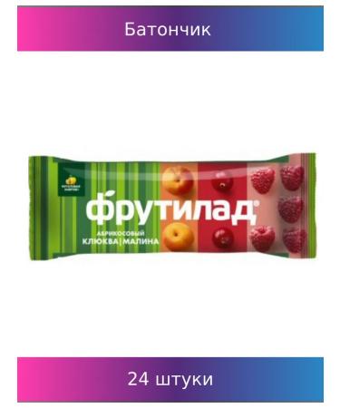 Frutilade Fruted Batonchik Cranberry-Malina 30g 24 pcs