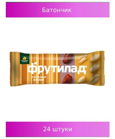 Frutilade Fruted Batonchik finish chocolate with arachis30g 24 pcs