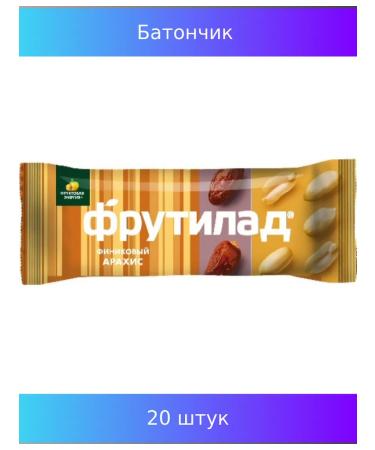 Frutilade Frutedic Batonchik finish with peanuts 42g 20 pcs