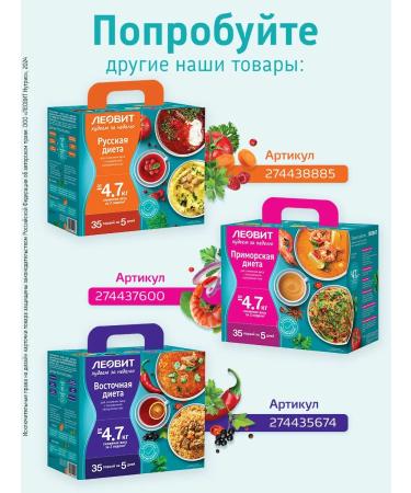 LEOVIT Picky noodles with fast -cooking vegetables 5pcs - Buy Online on GoSupps.com