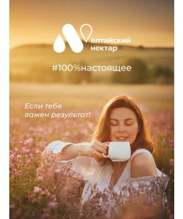 ALTAI NECTAR Renal collection Urological from cystitis and edema - Buy Online on GoSupps.com