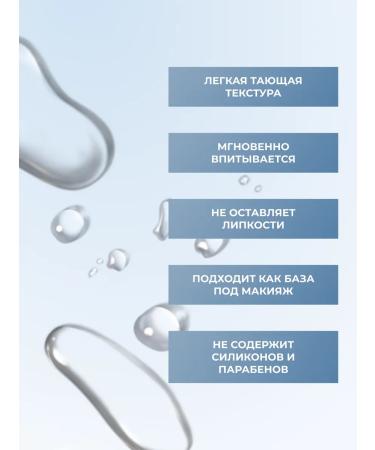 MODUM Facial serum moisturizing and elasticity of the skin - Buy Online on GoSupps.com