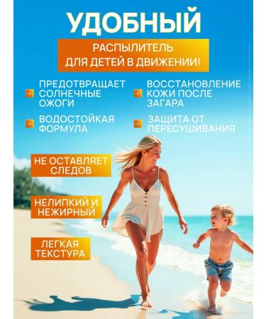 KRASSA Children's milk to protect from the sun 60+ trigger - Buy Online on GoSupps.com