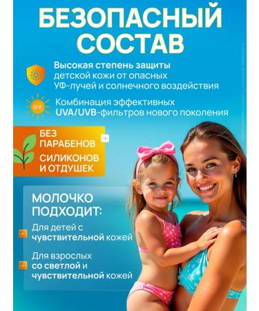 KRASSA Children's milk to protect from the sun 60+ trigger - Buy Online on GoSupps.com