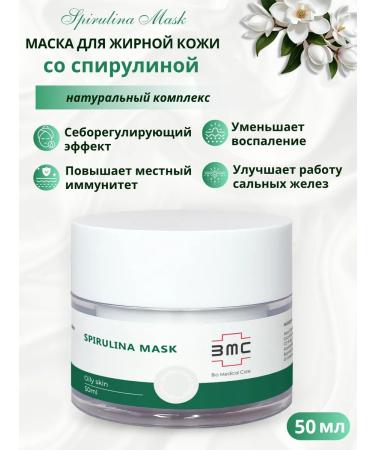 Bio Medical Care Mask for problem skin with a spirulina 50 ml