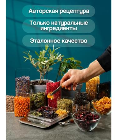 Delicious Potion Tea taught collection - Buy Online on GoSupps.com