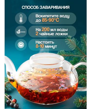 Delicious Potion Tea taught collection - Buy Online on GoSupps.com