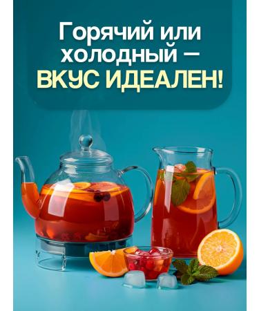 Delicious Potion Tea taught collection - Buy Online on GoSupps.com