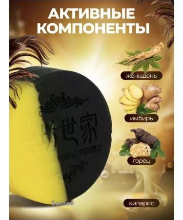 Islam Hair hard shampoo - Buy Online on GoSupps.com