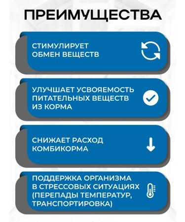 Your Farm Vitamins for chickens A layout for egg production of health 600 gr. - Buy Online on GoSupps.com