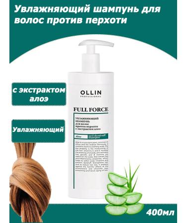 Ollin Professional Full Force moisturizing shampoo against dandruff 400ml