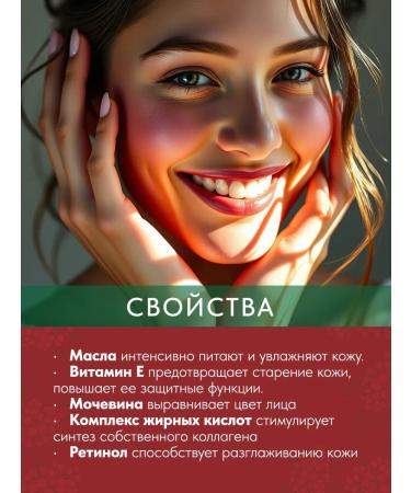 Active formula Face nutrient cream with ginseng extract 44 ml - Buy Online on GoSupps.com