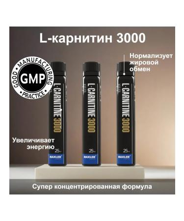 maxler L-carnitine L-Carnitine 3000-3 ampoules 25 ml of mangoes