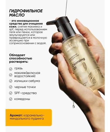 La & Te beaut SPF SPF50 and Hydrophilic Face Sun - Buy Online on GoSupps.com