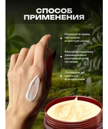 A treasure trove Moisturizing body arms and legs - Buy Online on GoSupps.com