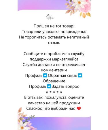 SABBI Eyebrow gel transparent - Buy Online on GoSupps.com