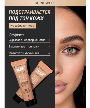 SHINEWELL Tonal face cream BB base 05 - Buy Online on GoSupps.com