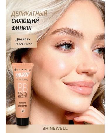 SHINEWELL Tonal face cream BB base 03 - Buy Online on GoSupps.com