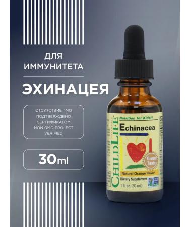 Child Life Echinacea for children for immunity and from colds - Buy Online on GoSupps.com