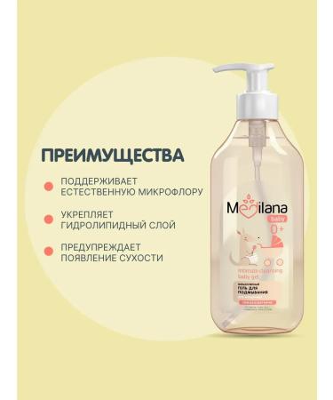 GelsOnline Set for caring for newborn - Buy Online on GoSupps.com